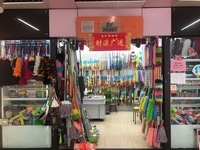 抹布公司與木材銷售 批發(fā)市場(chǎng)、電商及跨境電商貨源指南